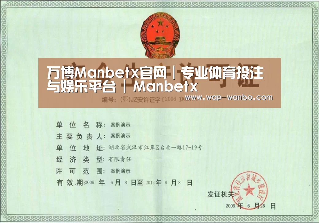 荣誉证书四(图1)