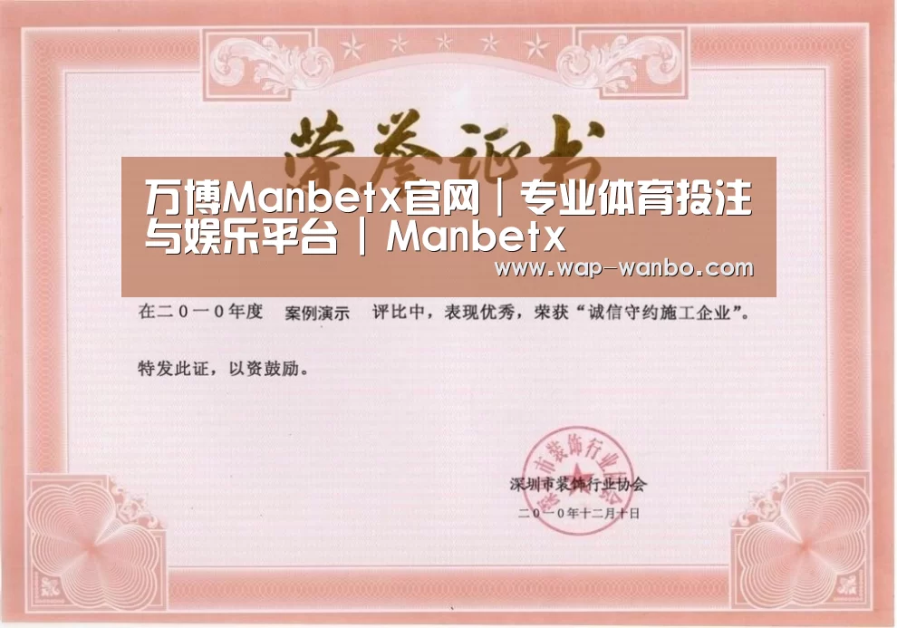 荣誉证书二